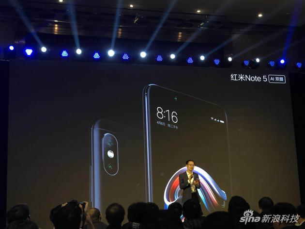红米note5发布会 红米Note 5发布会现场