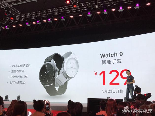 watch 9
