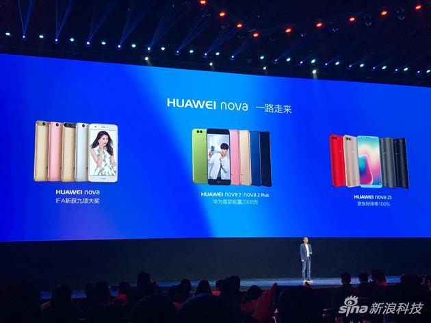 HUAWEI nova 3e发布:关晓彤代言 主打颜值和