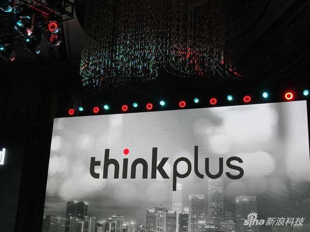 ThinkPlus智能生态战略新LOGO