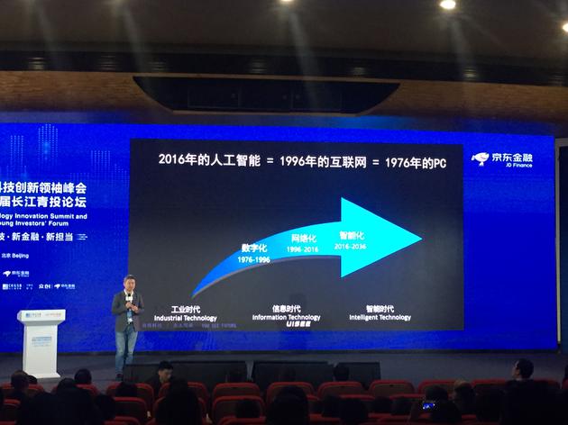 驭势科技联合创始人、CEO吴甘沙