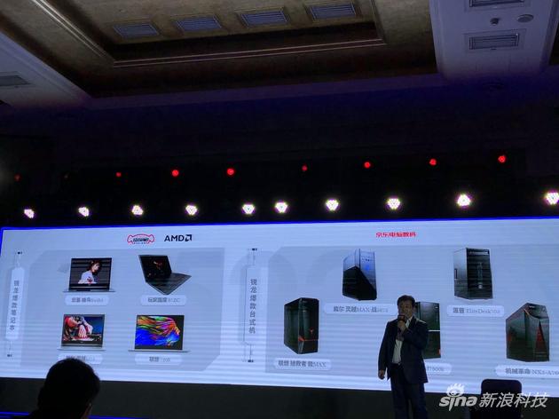 新品涵盖笔记本和台式机
