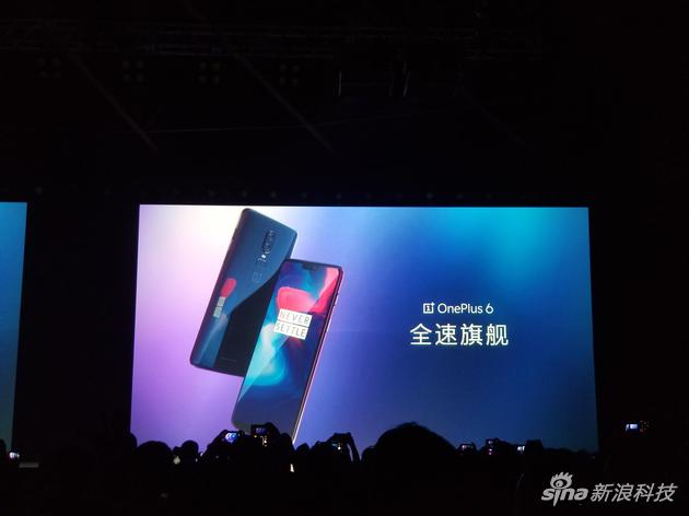 一加手机6外观