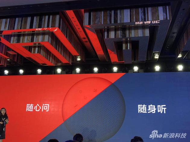 小问音箱时尚版TicKasa Nano