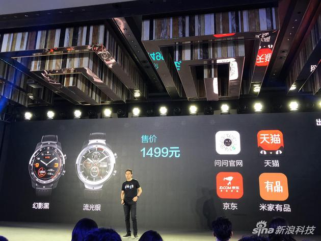 TicWatch Pro