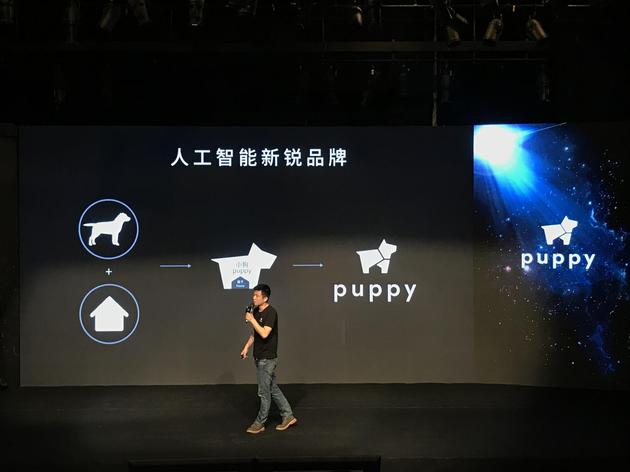 puppy品牌Logo结合了狗与房子的形象