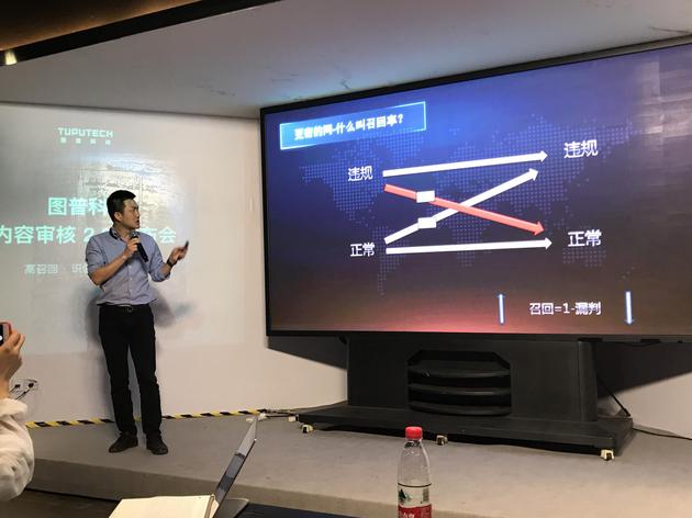 图普科技创始人兼CEO李明强