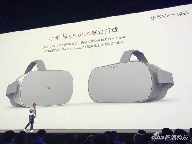 小米VR一体机和Oculus合作