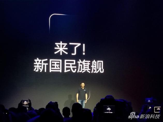 联想Z5发布