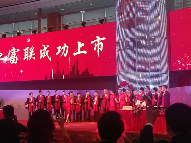 工业富联上市背后:郭台铭的小故事和大愿景