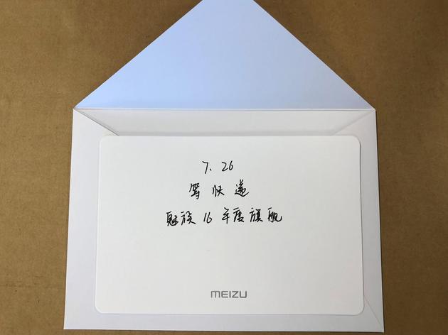 【博狗扑克】魅族16开始预热了 李楠这次的梗是“等快递” 【博狗扑克】魅族16开始预热了 李楠这次的梗是“等快递”