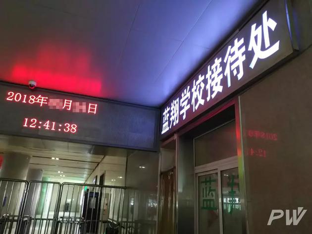 【博狗扑克】电子竞技哪家强?中国山东找蓝翔! 【博狗扑克】电子竞技哪家强?中国山东找蓝翔!