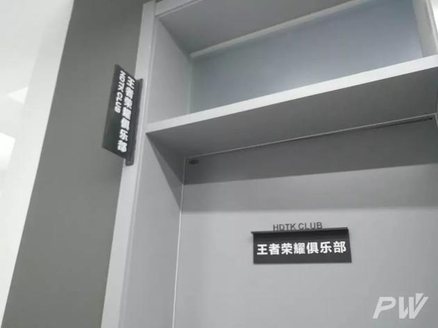 【博狗扑克】电子竞技哪家强?中国山东找蓝翔! 【博狗扑克】电子竞技哪家强?中国山东找蓝翔!