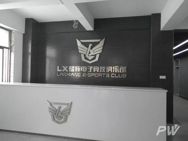 【博狗扑克】电子竞技哪家强?中国山东找蓝翔! 【博狗扑克】电子竞技哪家强?中国山东找蓝翔!