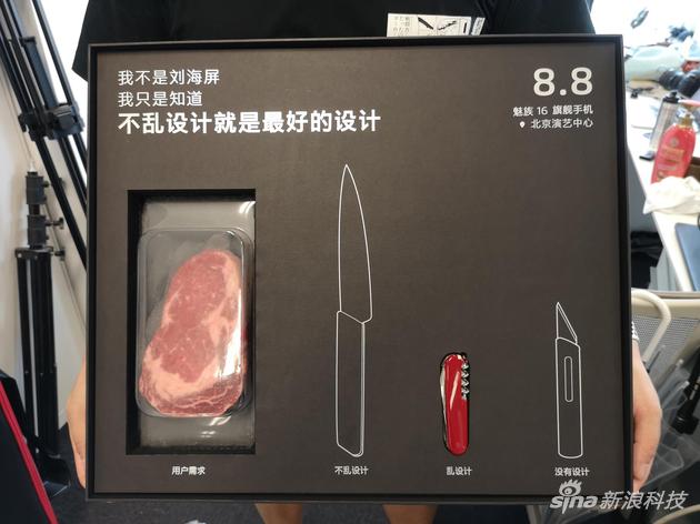 我们收到的刀和肉