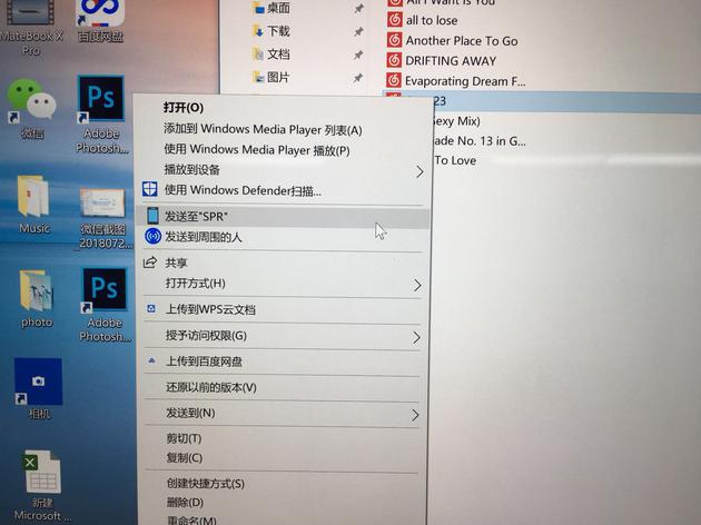 快就一个字 华为MateBook X Pro互联互通功能浅测