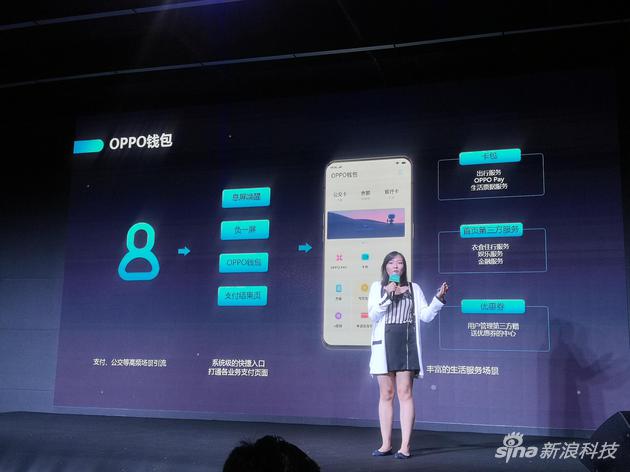 OPPO技术开放日第二期 关键词是开发者、负一屏
