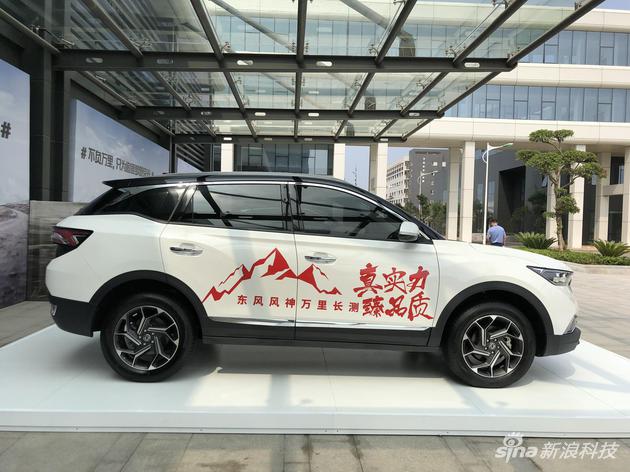 东风风神全新AX7