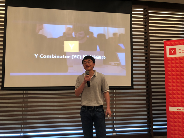 直击|陆奇再出山：担任Y Combinator中国创始人兼CEO