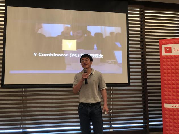 直击|陆奇：Y Combinator正式进入中国 将完全本地化