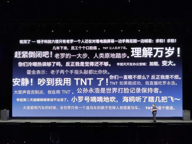 发布会现场图
