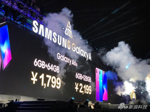 三星A6s售价公布