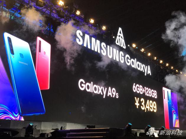 三星A9s价格公布