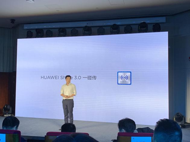 HUAWEI Share 3.0