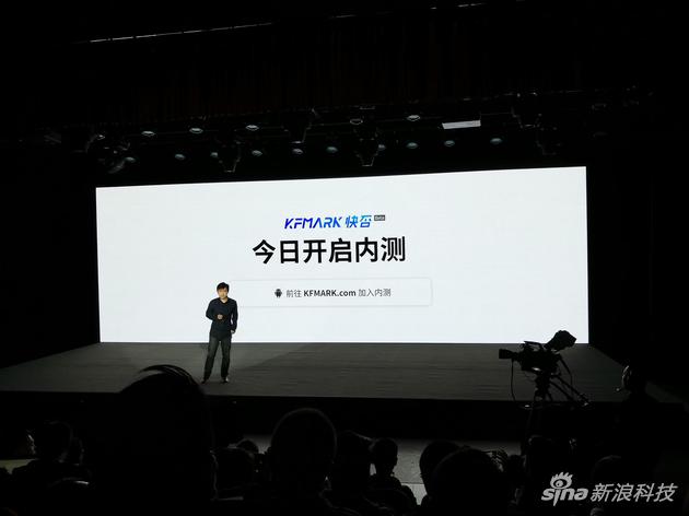 爱否科技跑分软件测试版上线