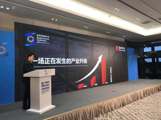 高瓴资本创始人兼CEO张磊