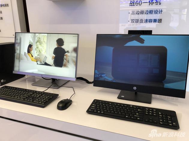 惠普站系列台式电脑