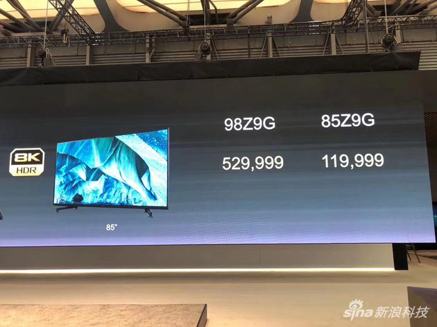 8K HDR液晶电视国内售价公布