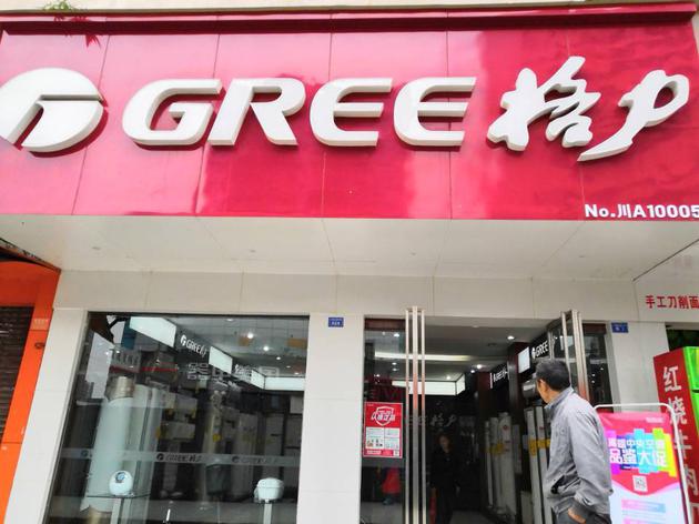 一家挂着“格力”商标的线下店。图片来源:每经记者 文多 摄