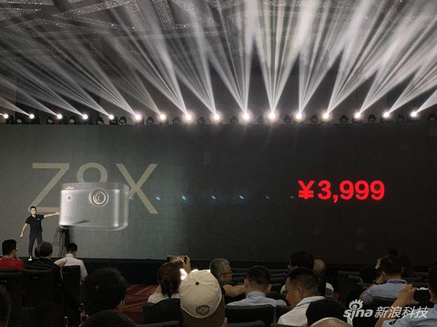 极米Z8X