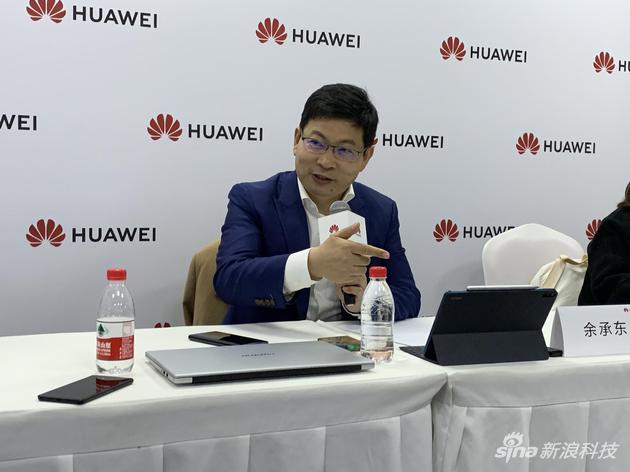 华为消费者业务CEO余承东
