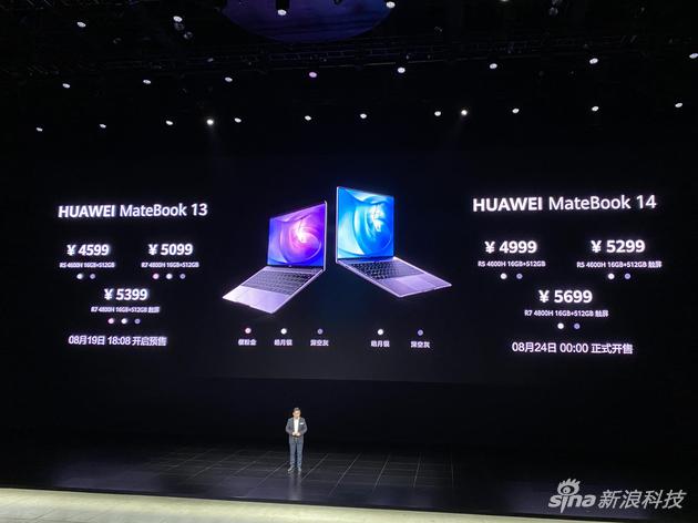 华为MateBook 13/14价格