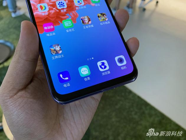 中兴天机Axon 20 5G的下巴