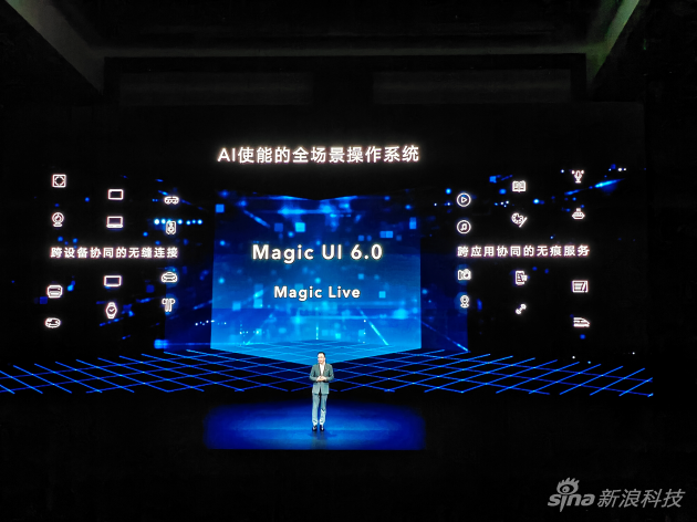 荣耀Magic V折叠屏手机发布：兼修内外屏 售价9999元起