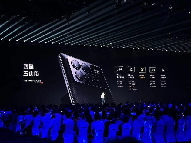 ȫᱡˣXiaomi MIX Fold 3۵ֻ 8999Ԫ