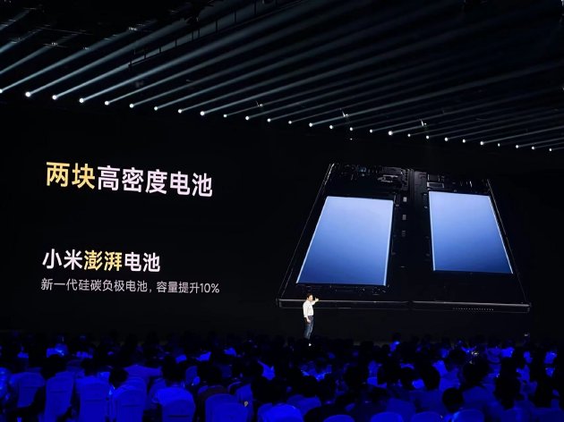 ȫᱡˣXiaomi MIX Fold 3۵ֻ 8999Ԫ