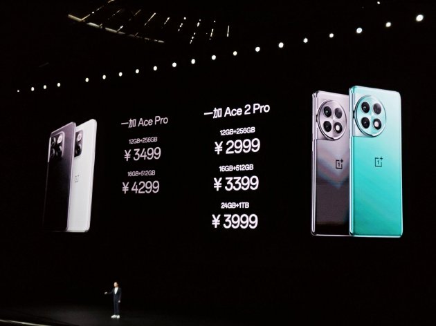 一加Ace 2 Pro发布：搭载“天工散热系统”最大程度释放性能 售价2999元起