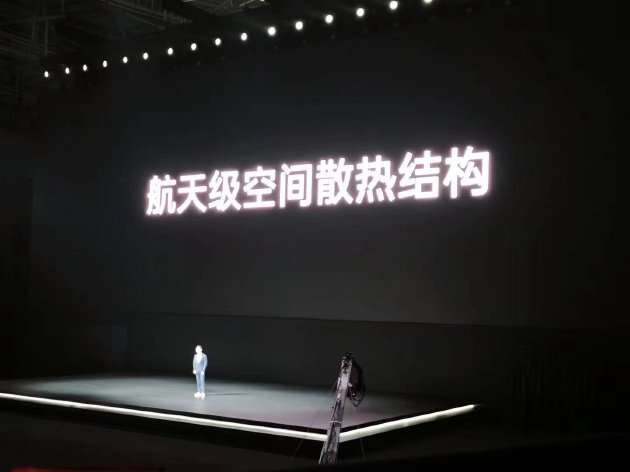 一加Ace 2 Pro发布：搭载“天工散热系统”最大程度释放性能 售价2999元起