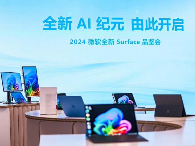 AI PC¼ԪոSurface ProSurface Laptop