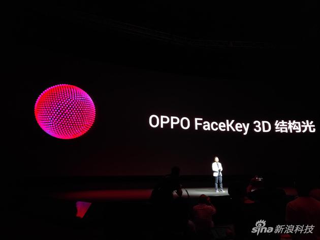 FaceKey 3D结构光技术