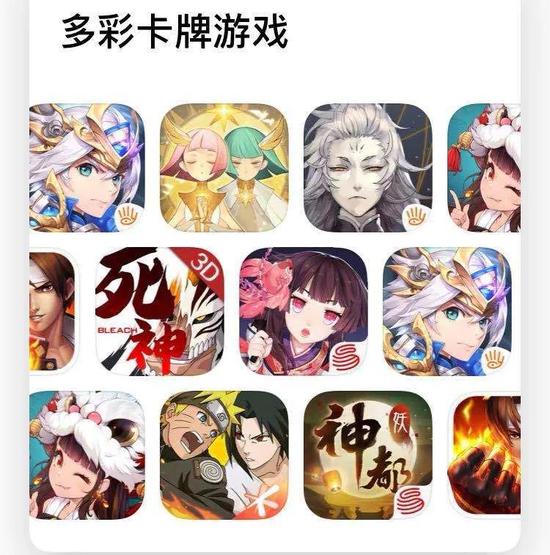 图片来源:App Store截图