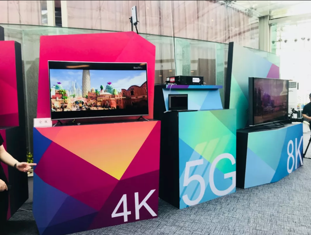 全国首个5G+8K试验网在上海启动