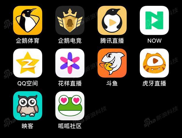 腾讯系直播App汇总,龙珠直播在App Store中目前处于下架状态