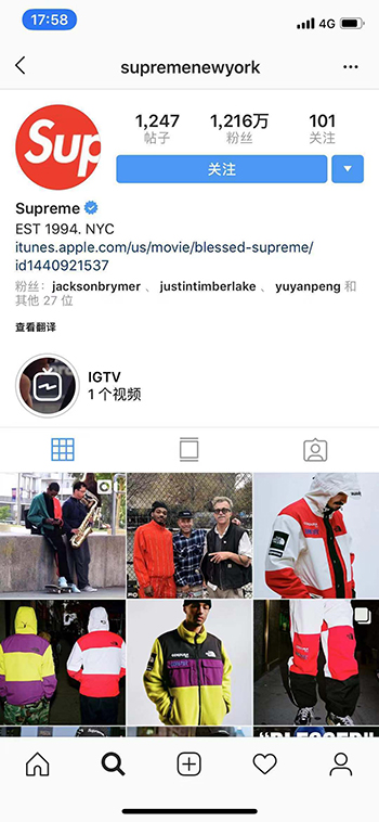 Supreme ins没有任何消息
