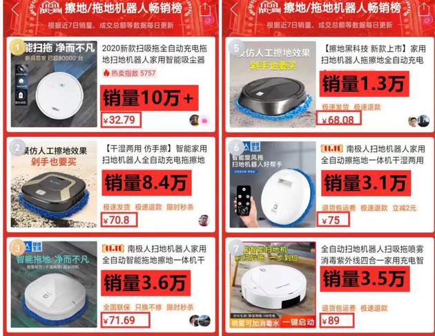 旗舰店卖不过山寨 拼多多上卖疯了的劣币厂家正在破坏生态