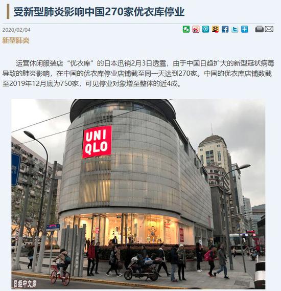 截自日经中文网相关报道